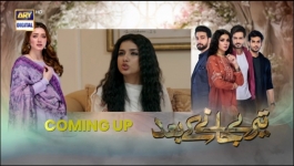 Teray Janay Kay Baad - Episode 72 - 7th November 2024